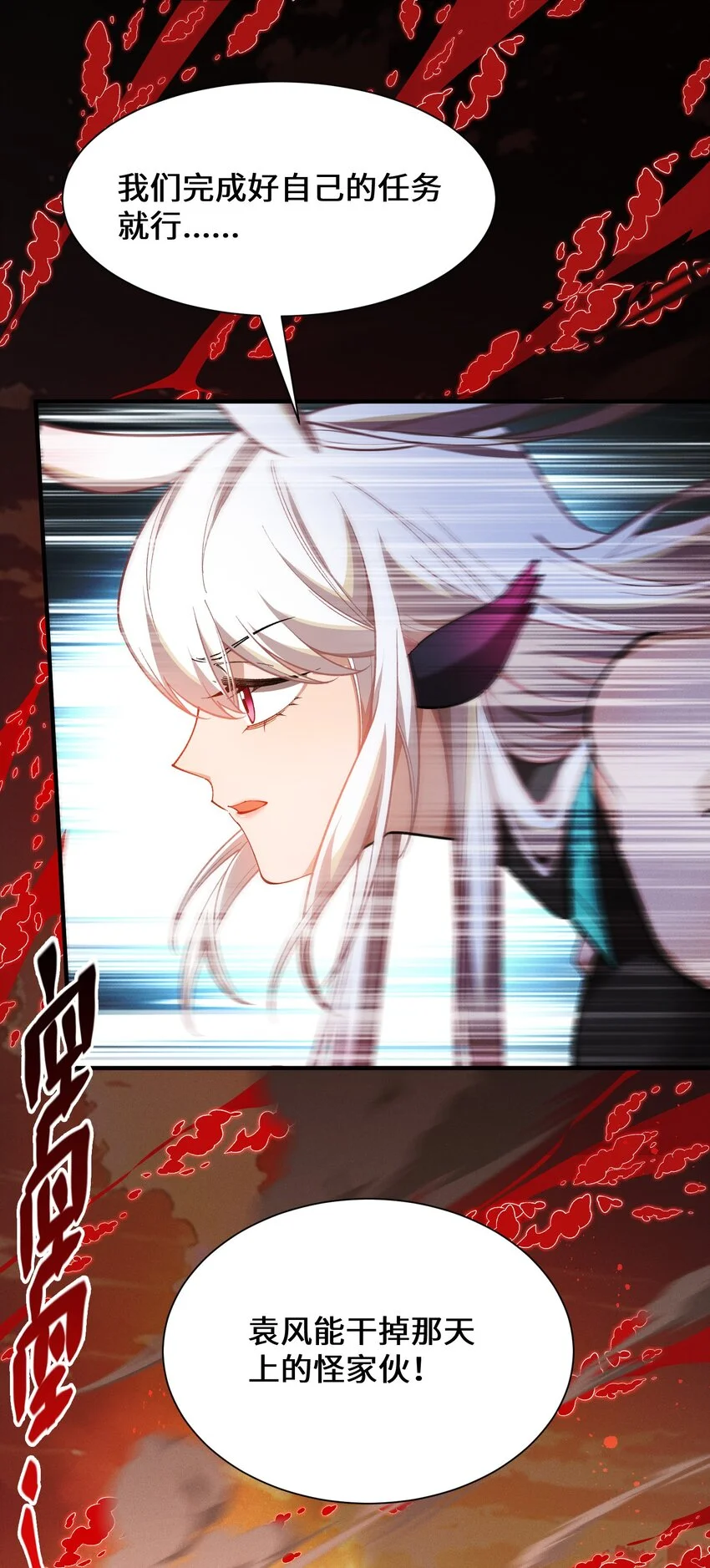 4 不讲武德55