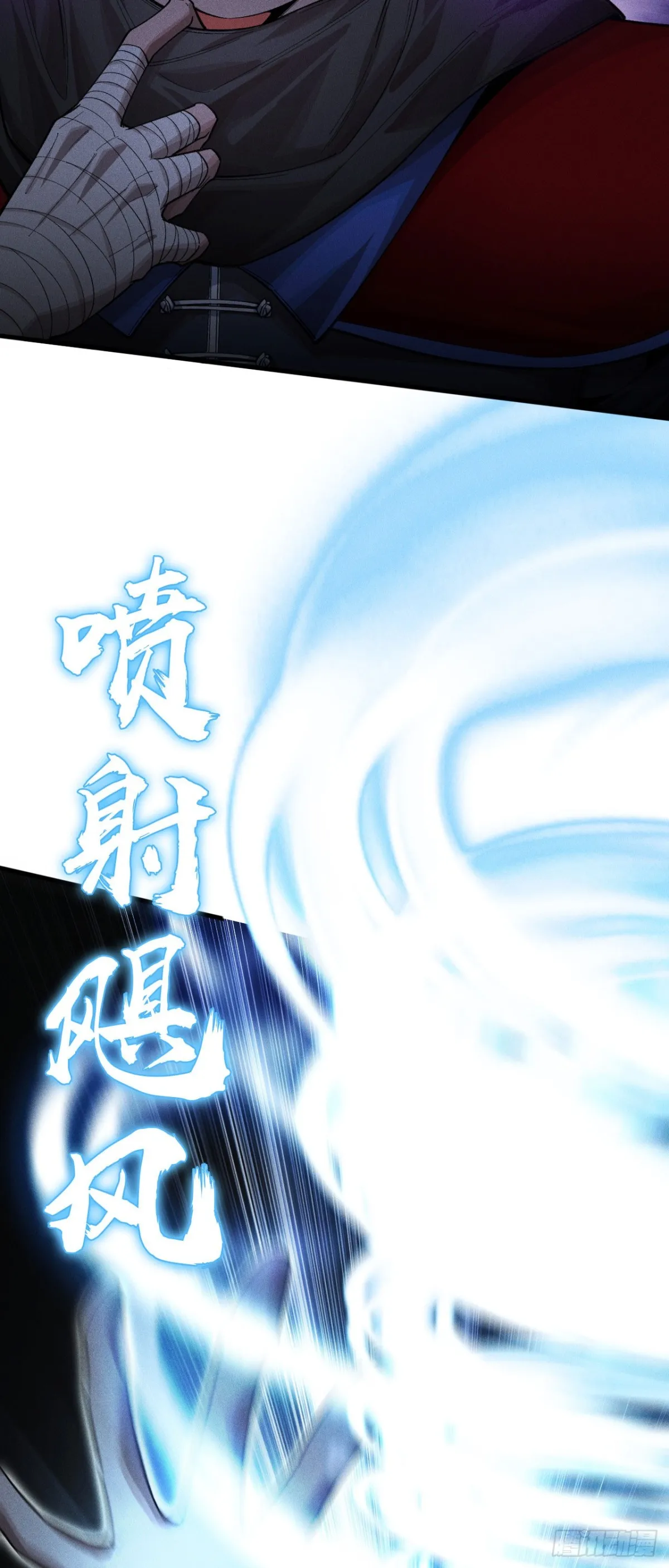 三十三：狂气附体35