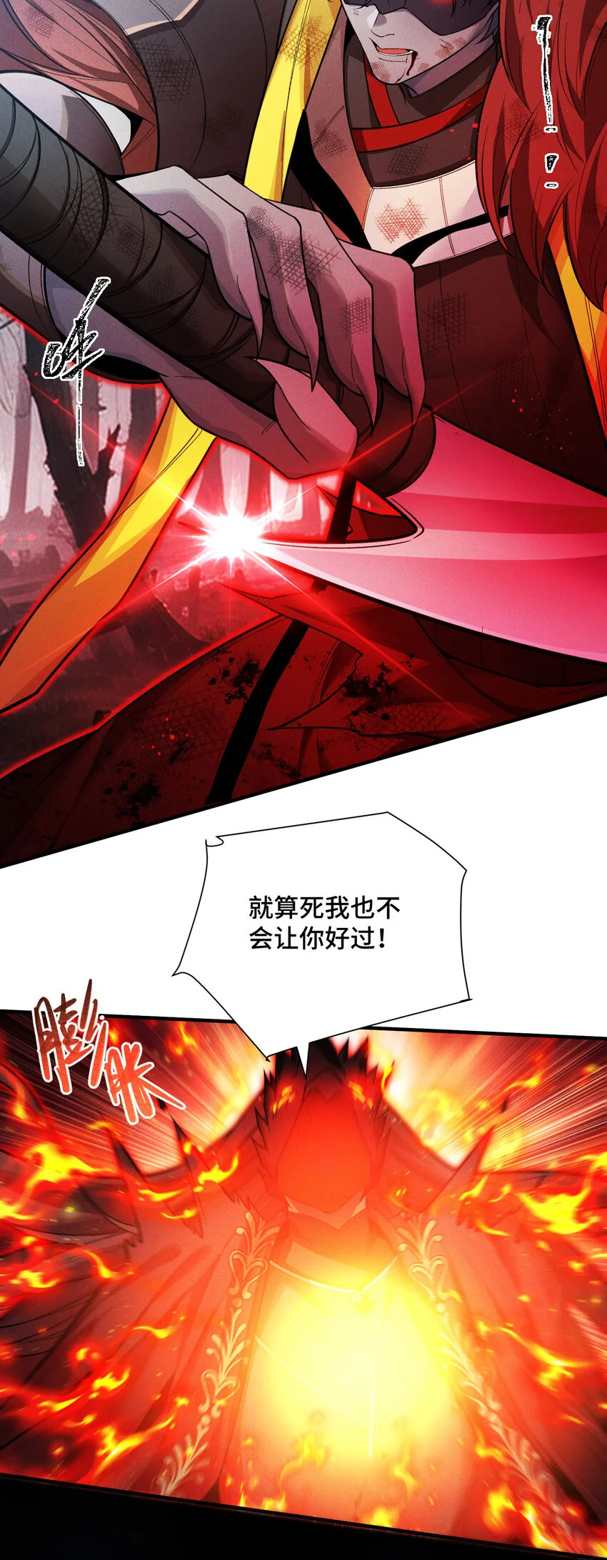 9 反击手段25