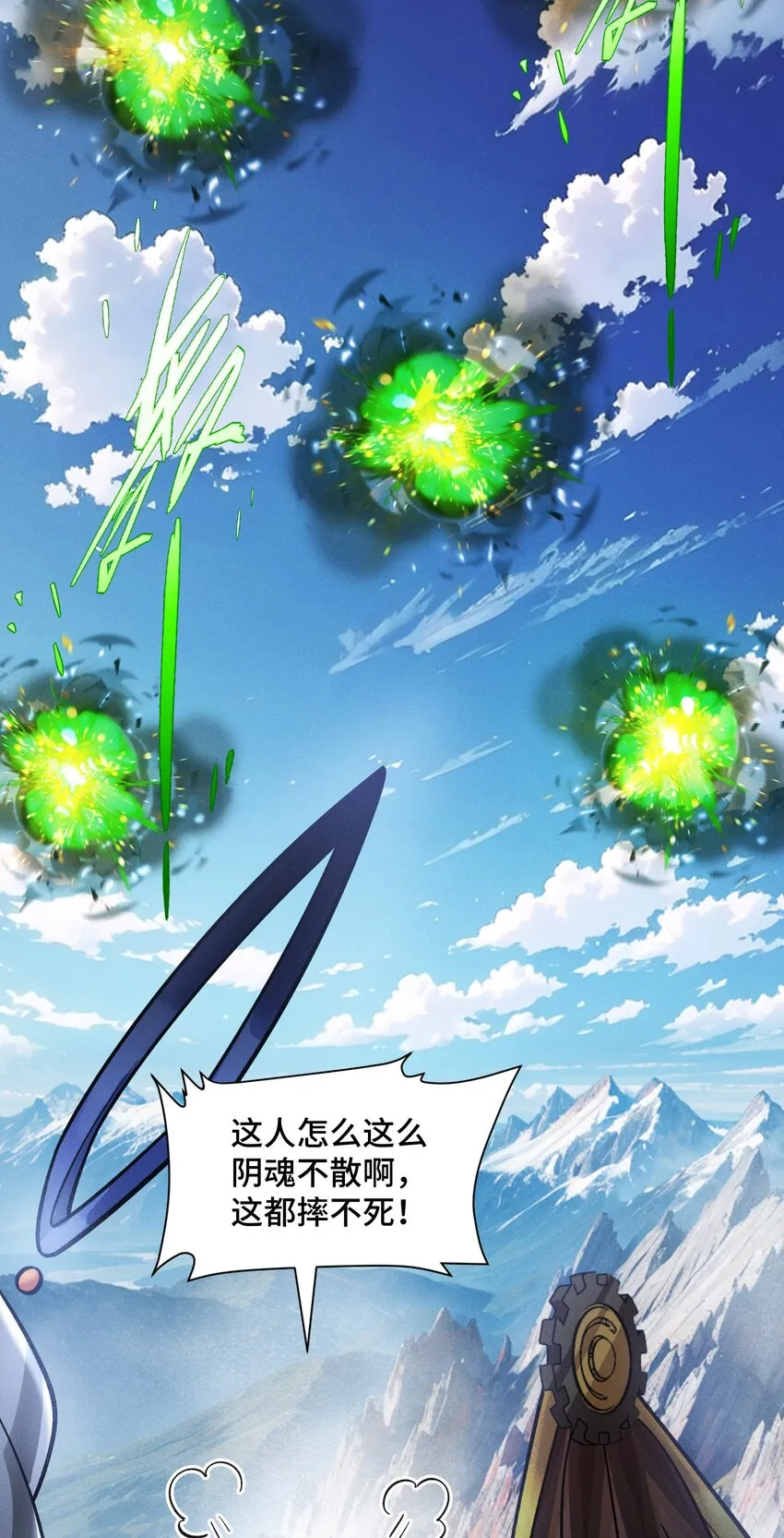 15 雷力 · 风行37