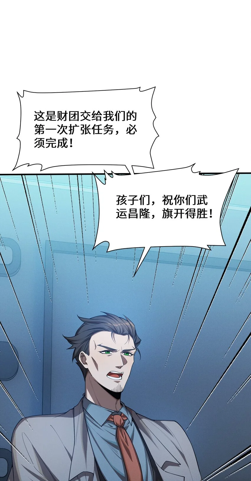1 阴谋的使动33