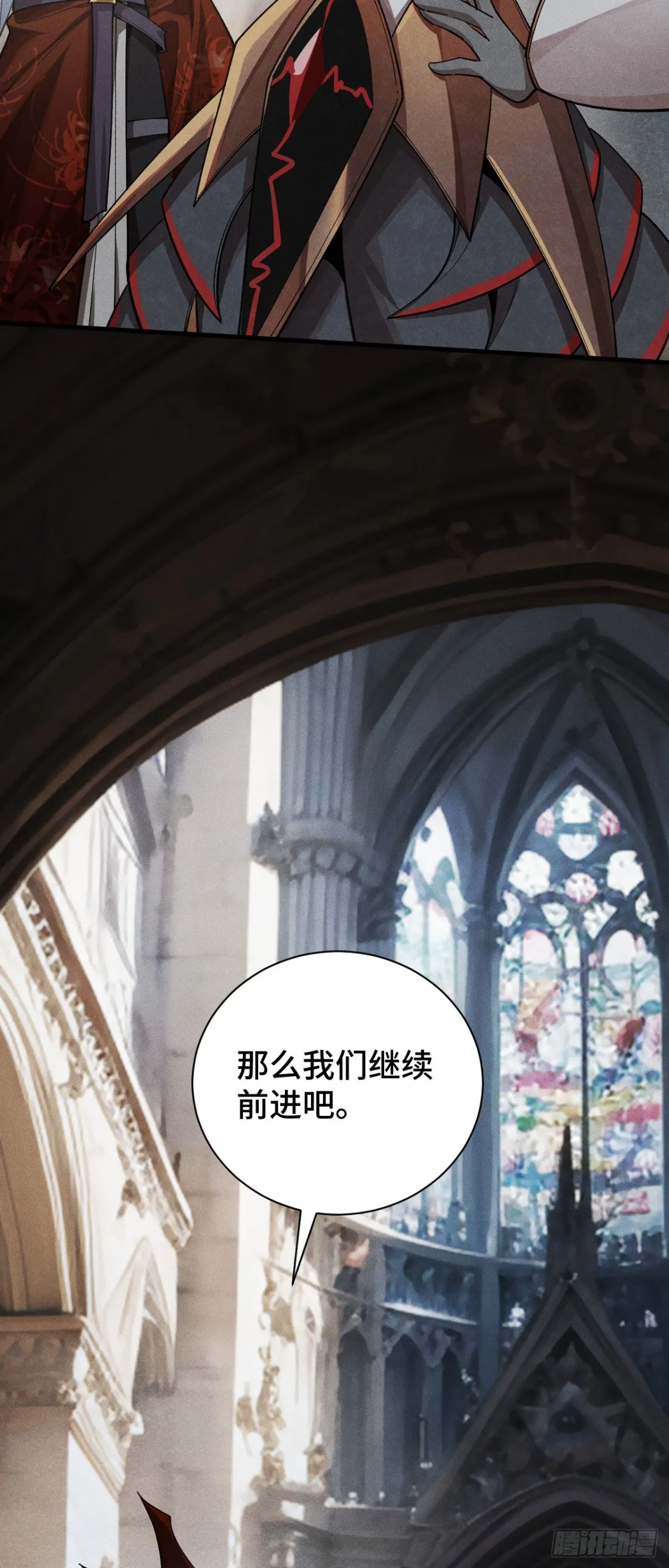 三十四：强敌登场29