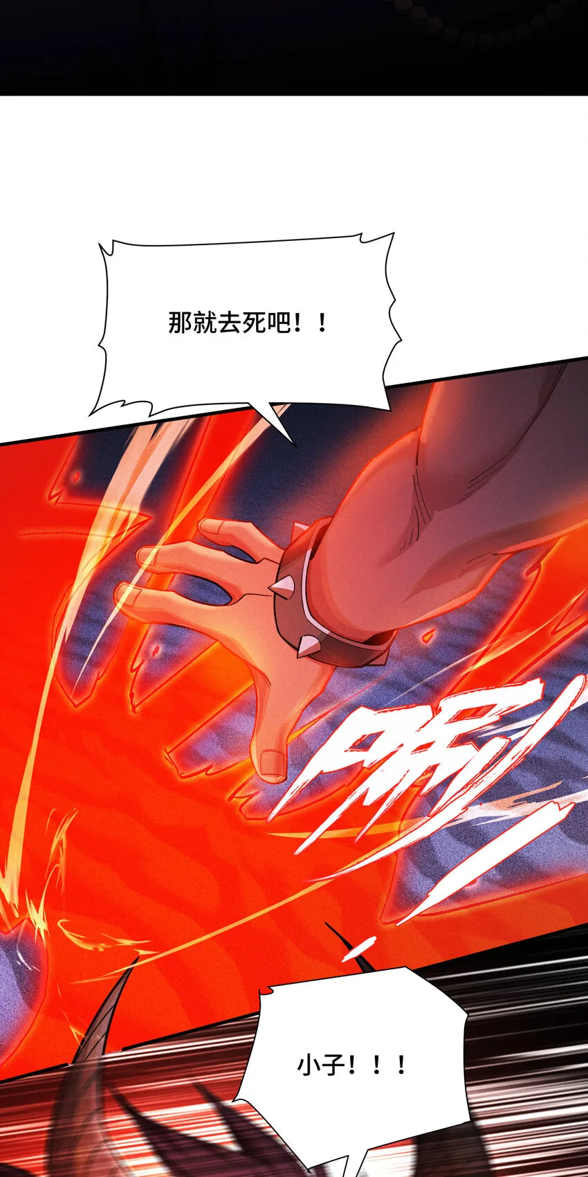 23 物极必反8