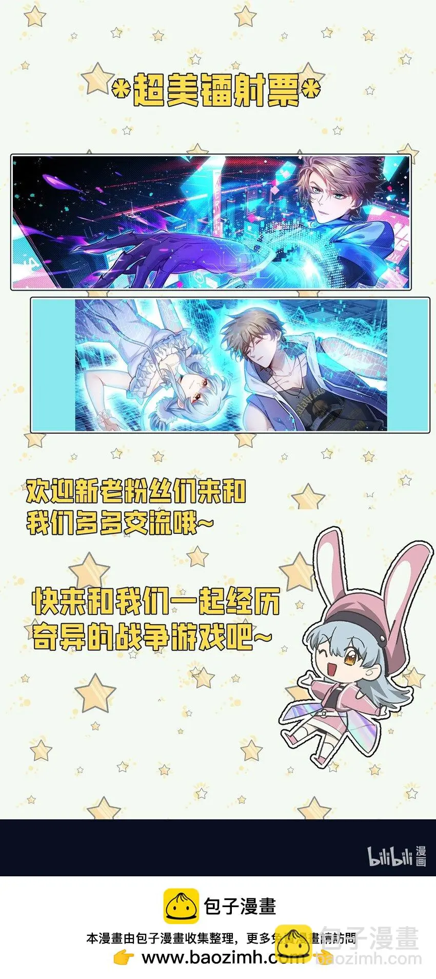 8 会进化的对手69