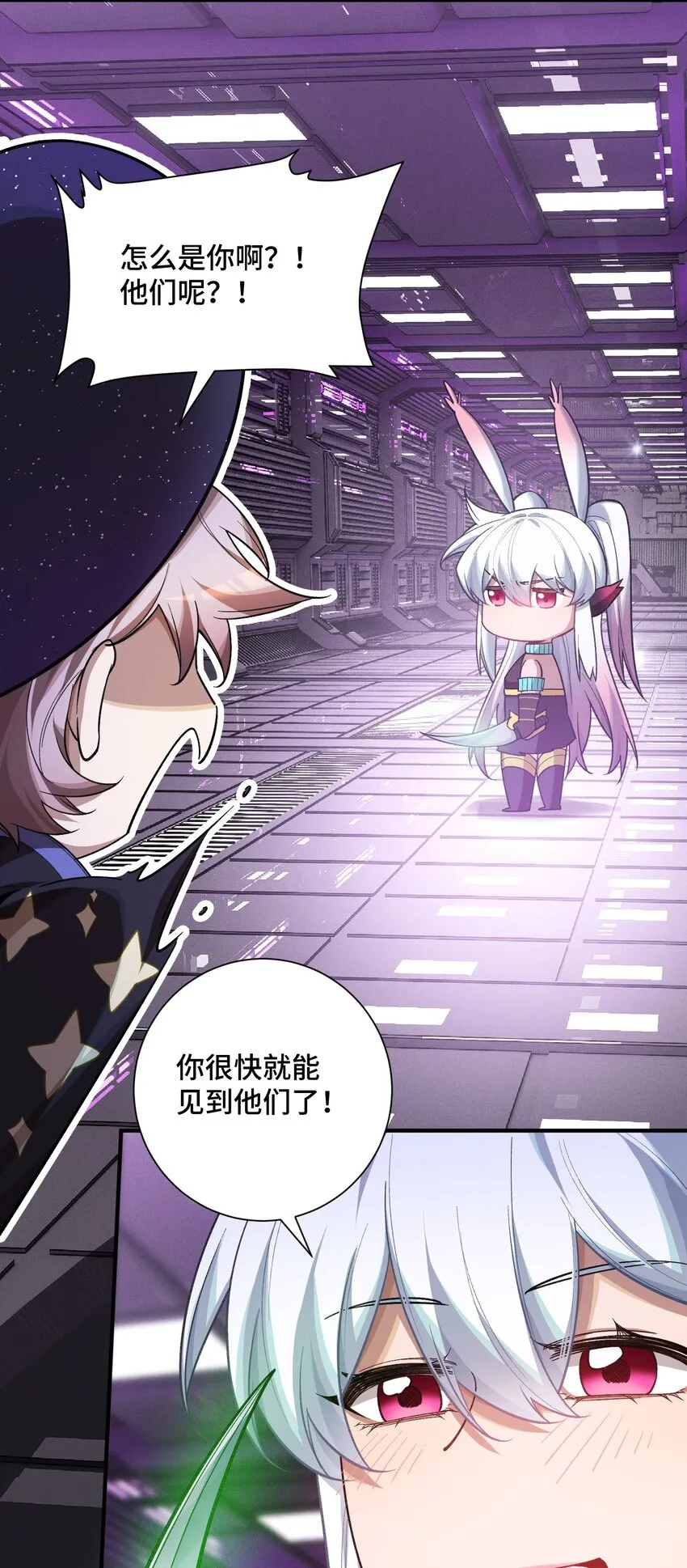 19 理科生的战术46
