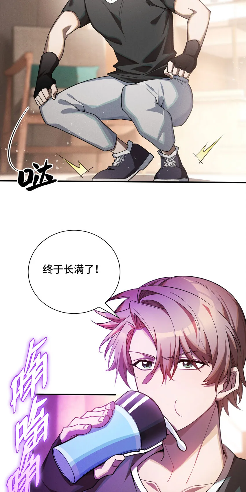20 死亡的真相13