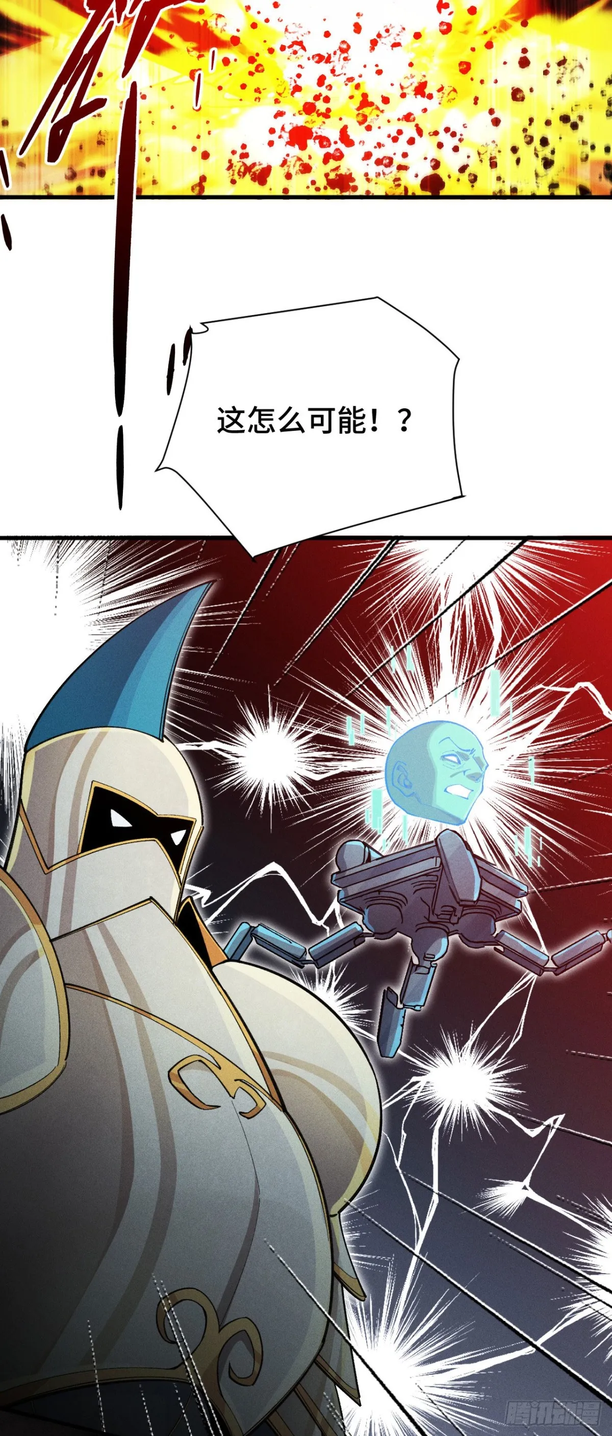 三十三：狂气附体46