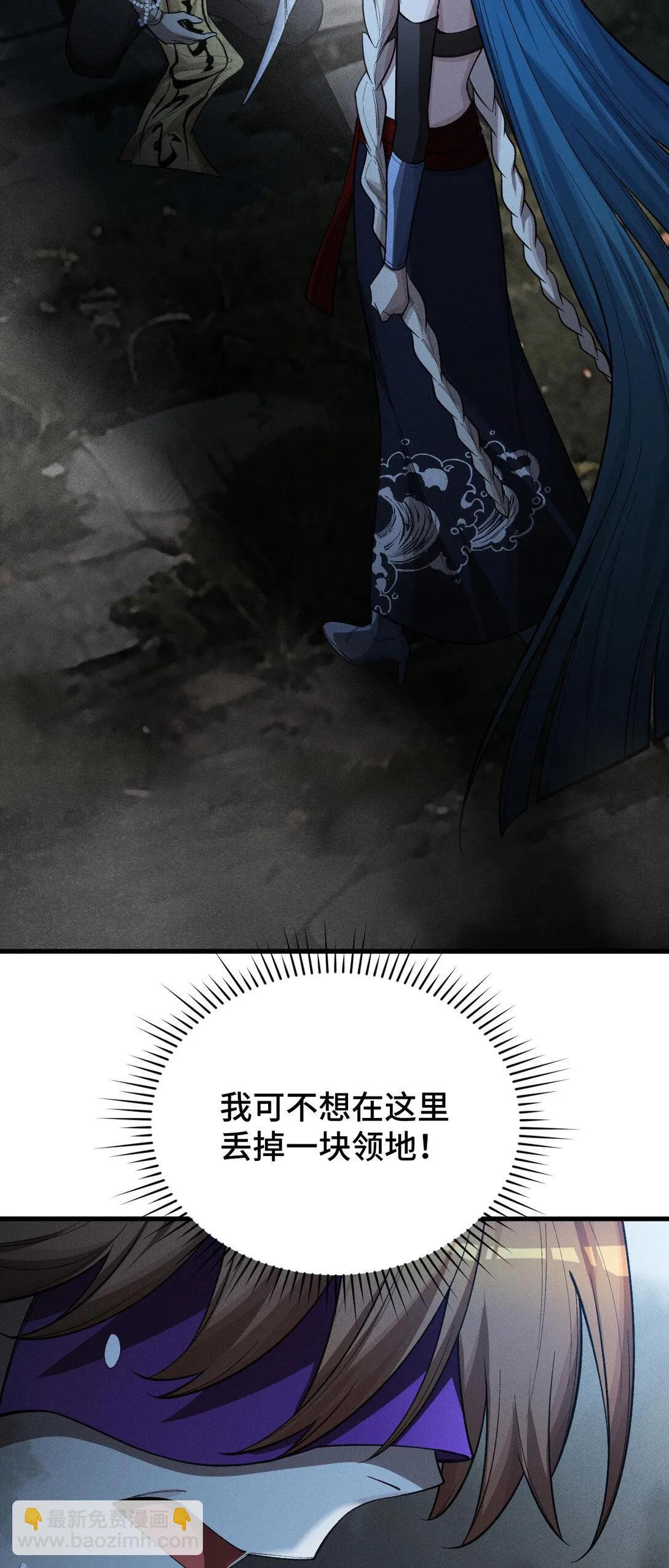 30 伪装好的交锋54