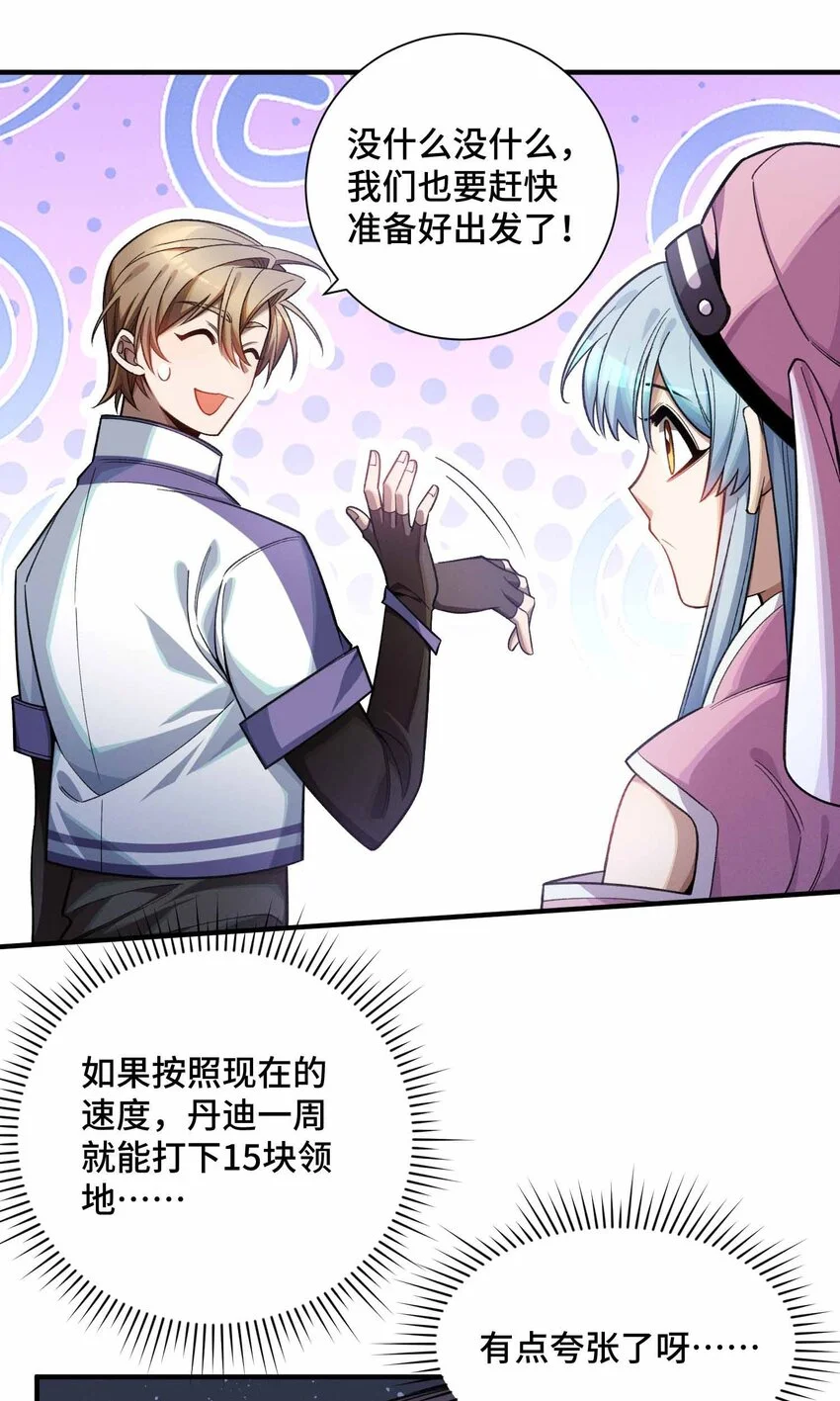 12 精密战法37