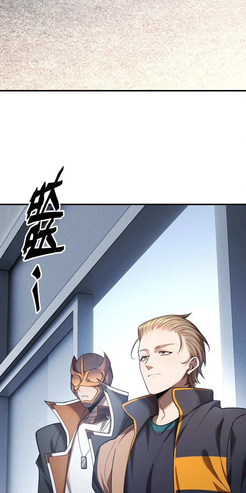 25 转变24