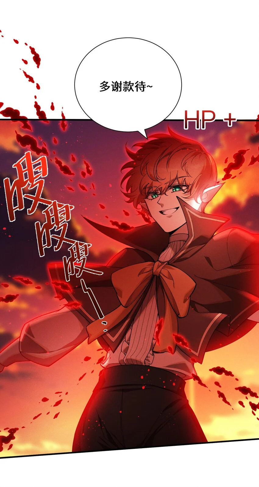 4 不讲武德12