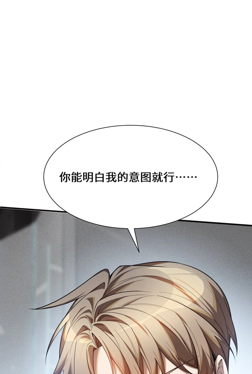 1 阴谋的使动58