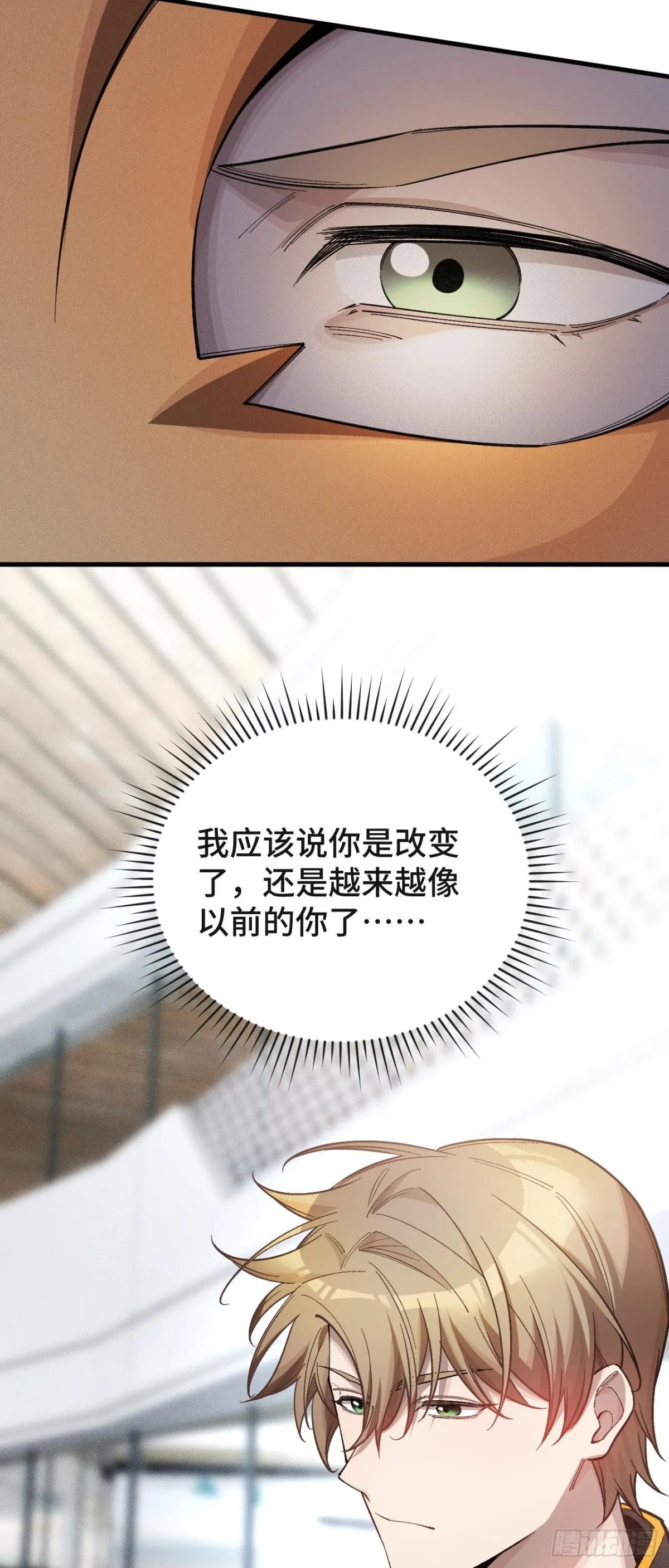 三十二：升级&amp;amp;amp;潜入23