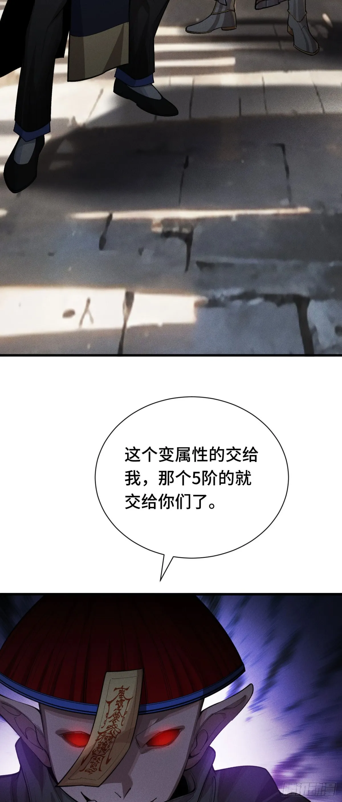 三十三：狂气附体34