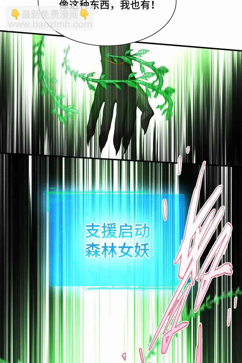 7 三VS三44