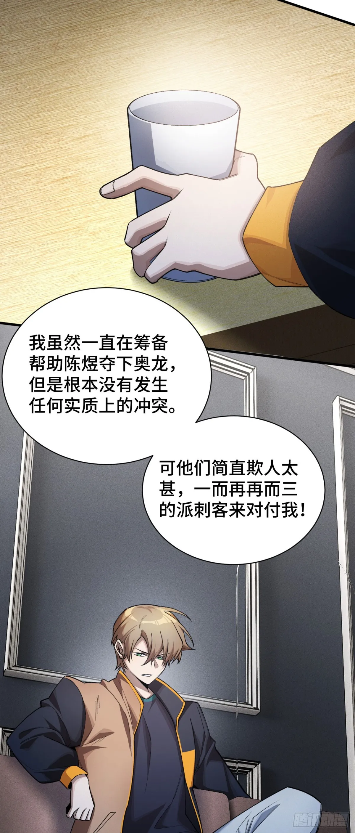 三十一：世界级玩家？40