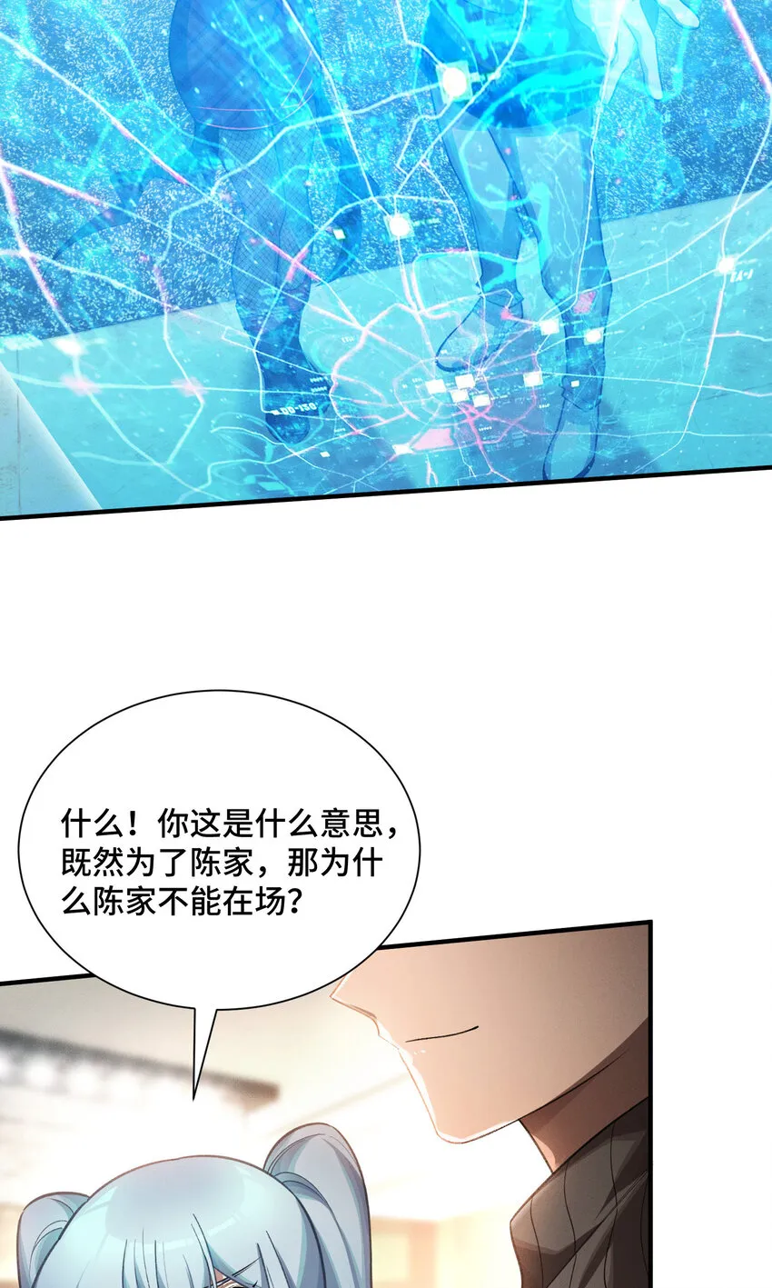 18 袁风的计划4