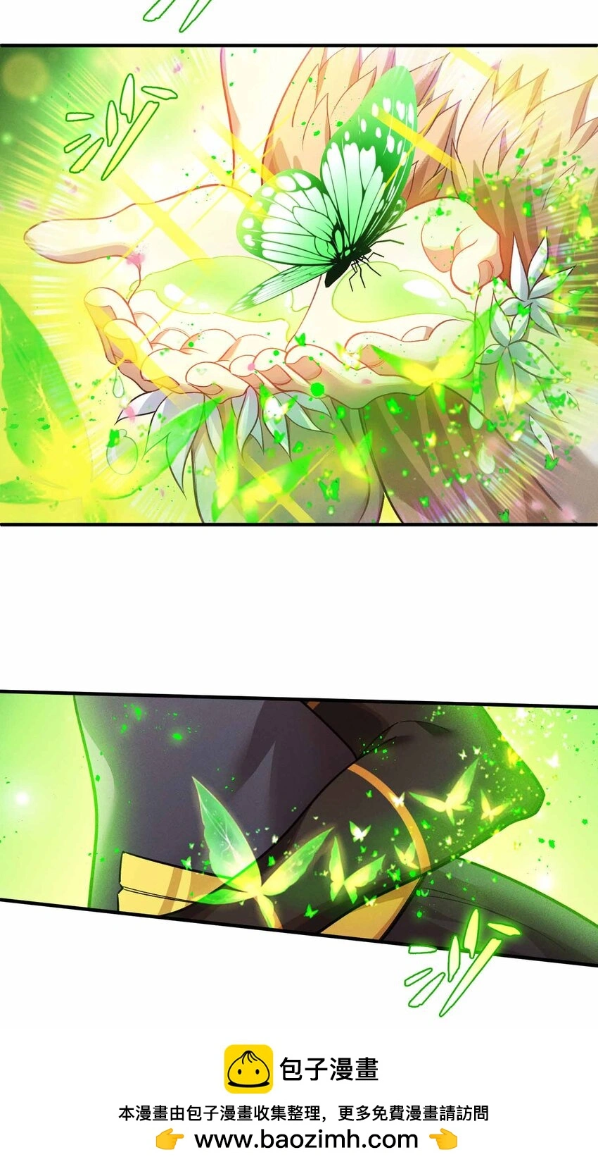 7 三VS三49