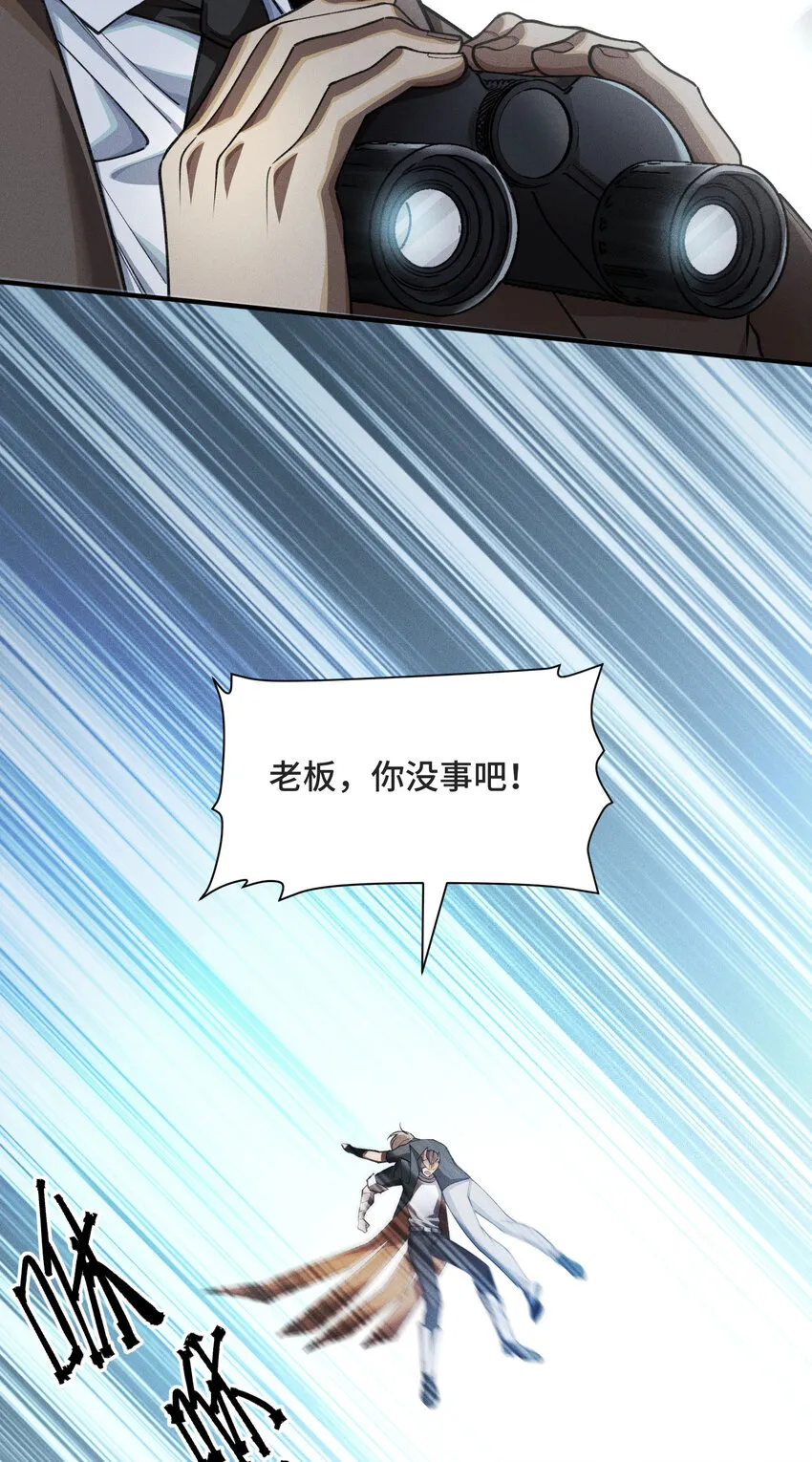 22 双线对决7