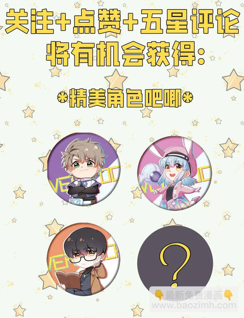 18 袁风的计划55