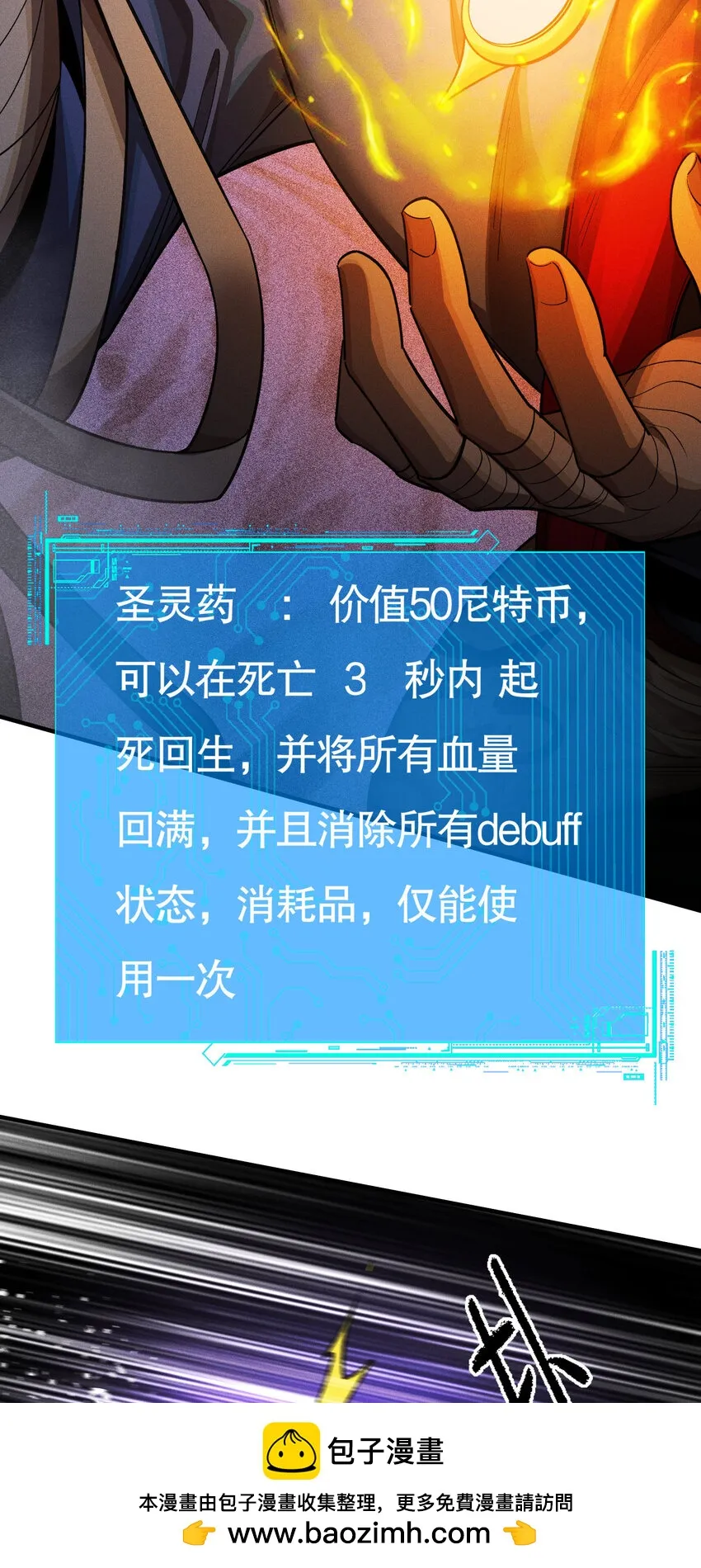 23 物极必反49