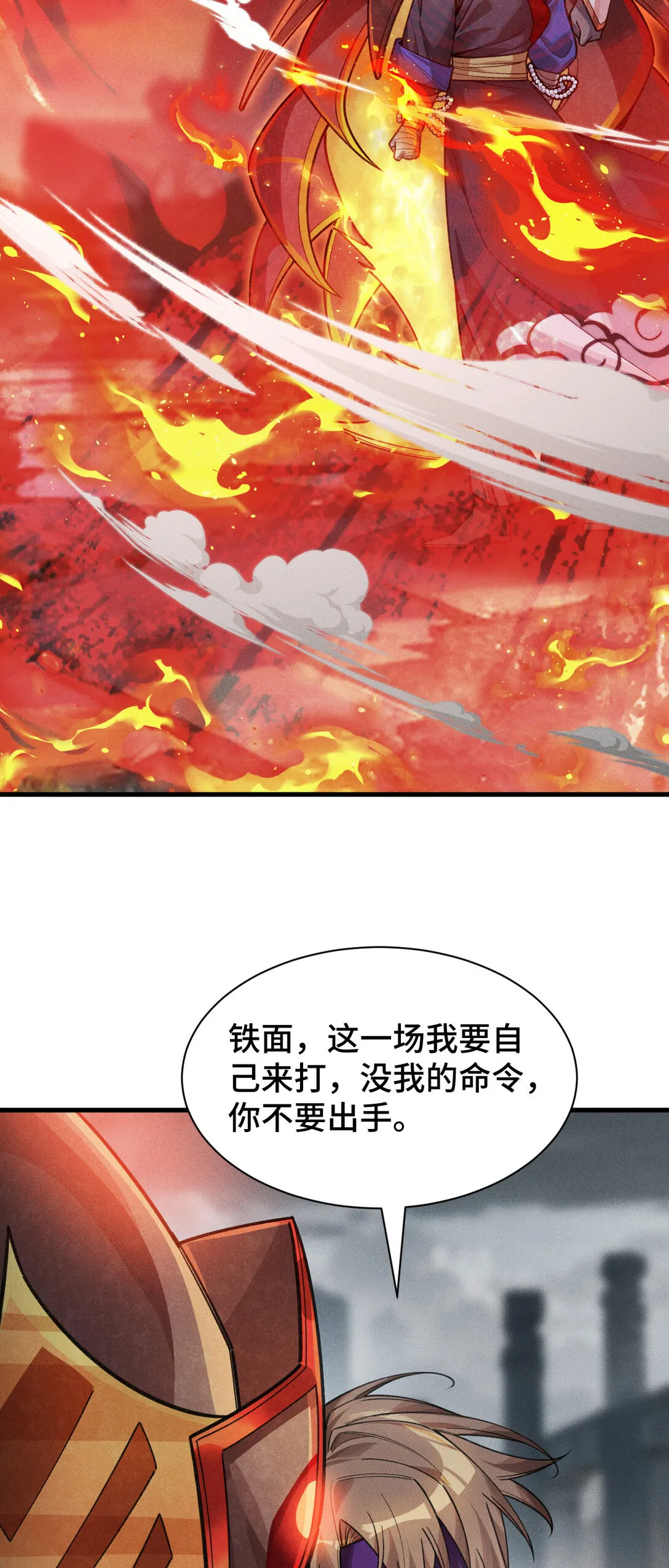 26 决意的出击16