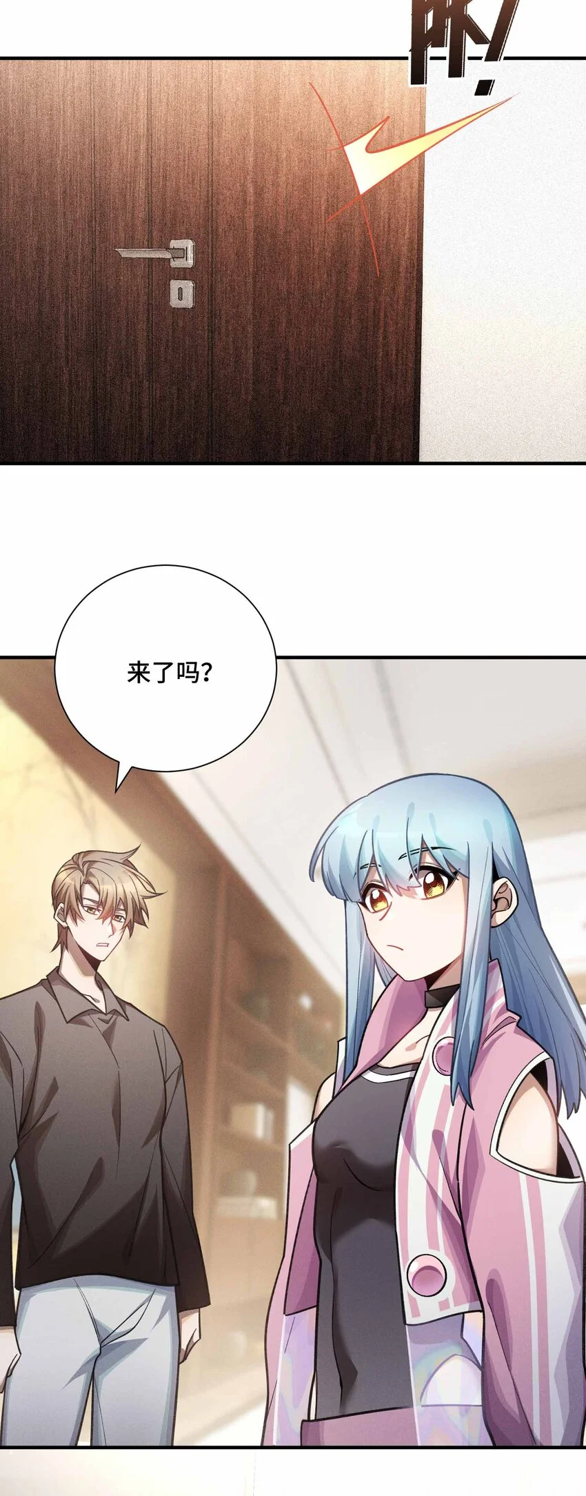 11 不明目的的试探2