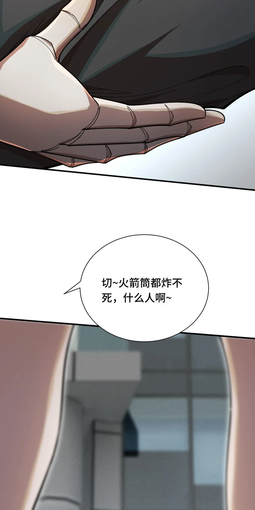 22 双线对决27