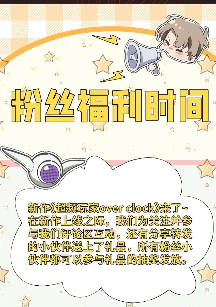 4 不讲武德78