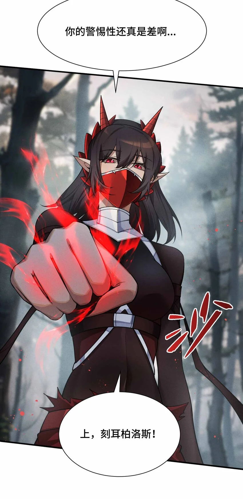 7 三VS三36