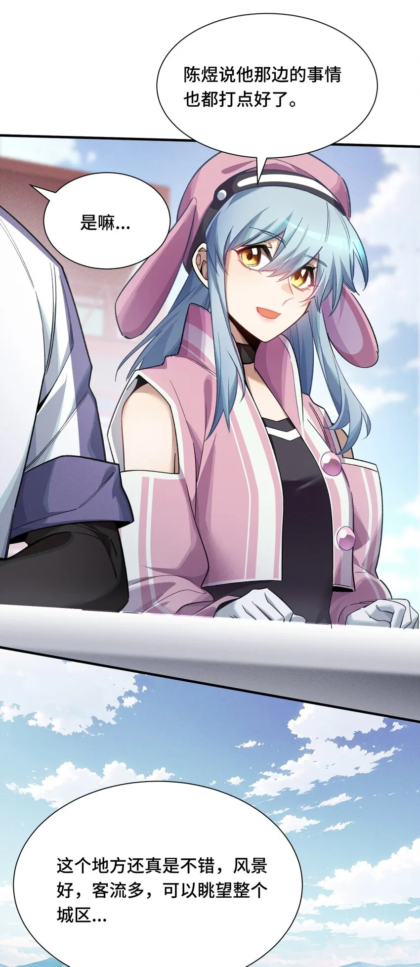 16 提前计划33