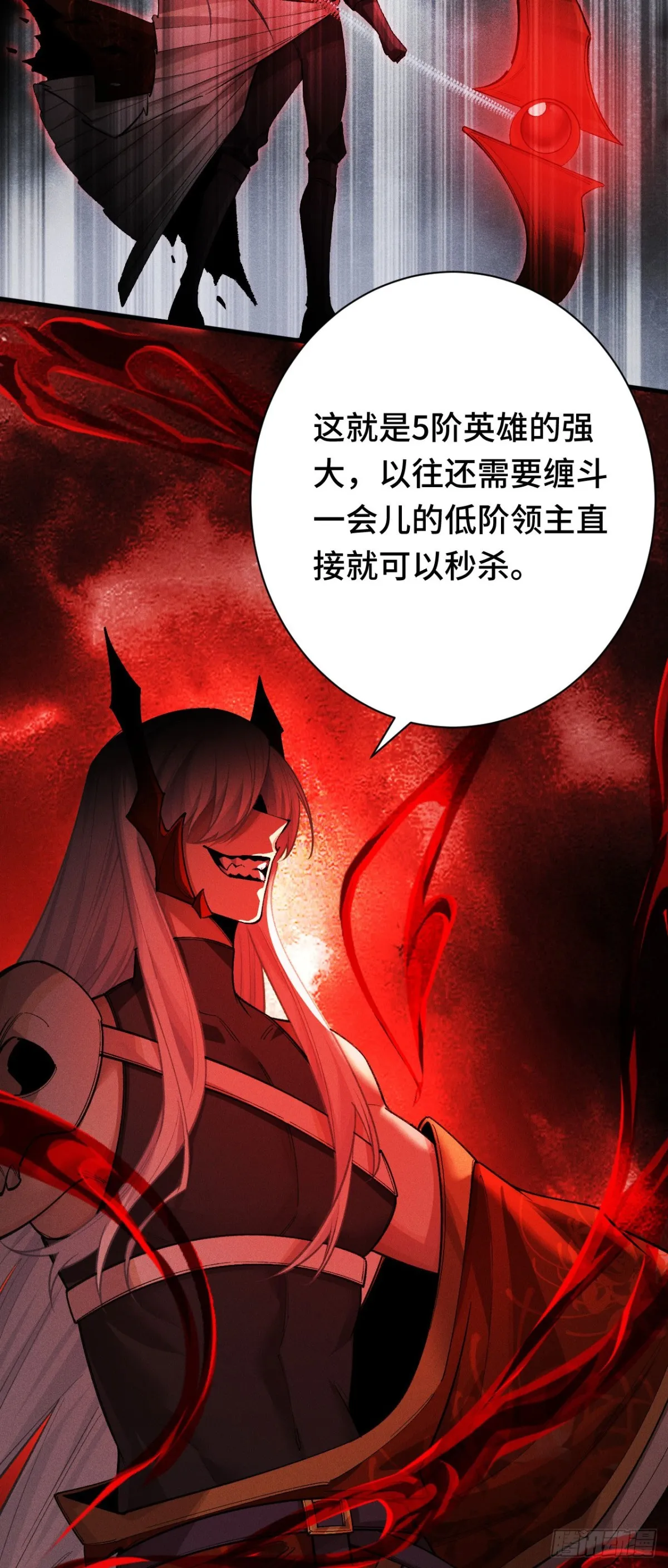 三十三：狂气附体27