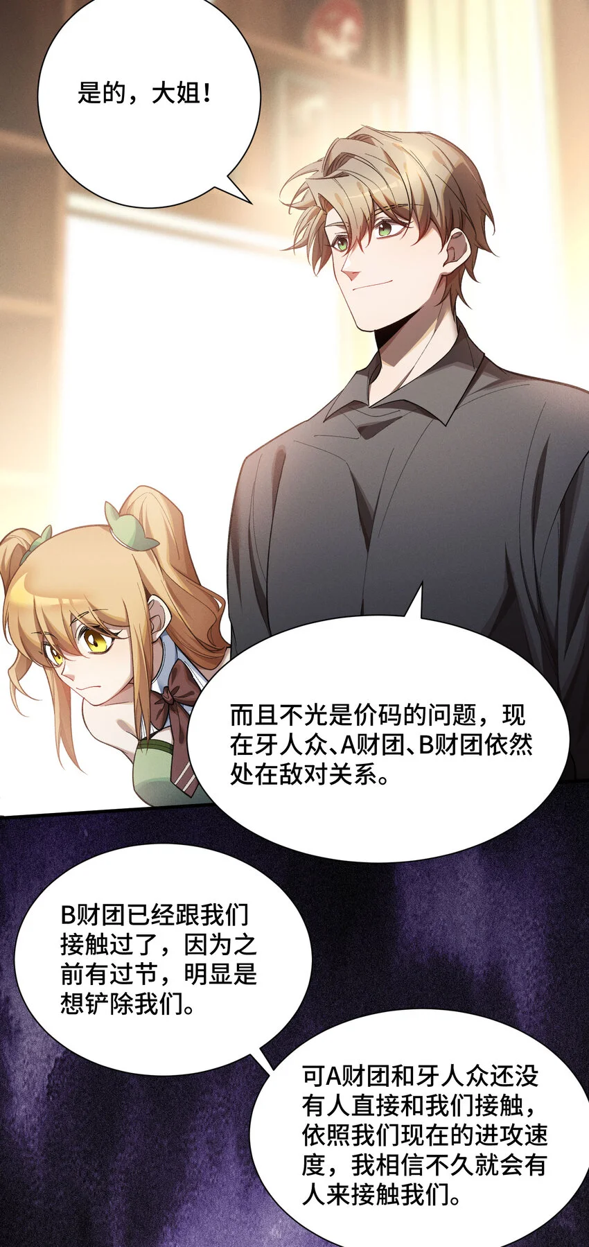 10 最强的打手23