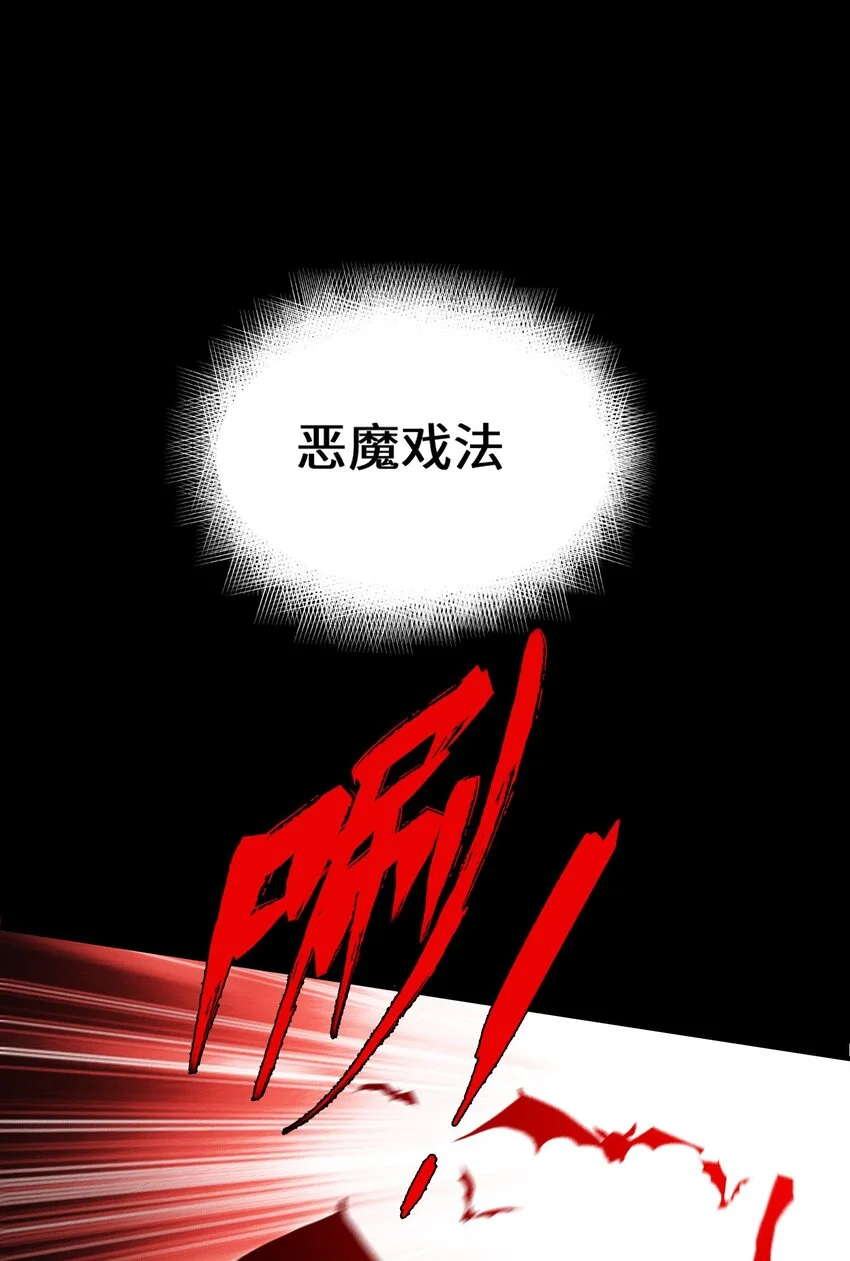 4 不讲武德21