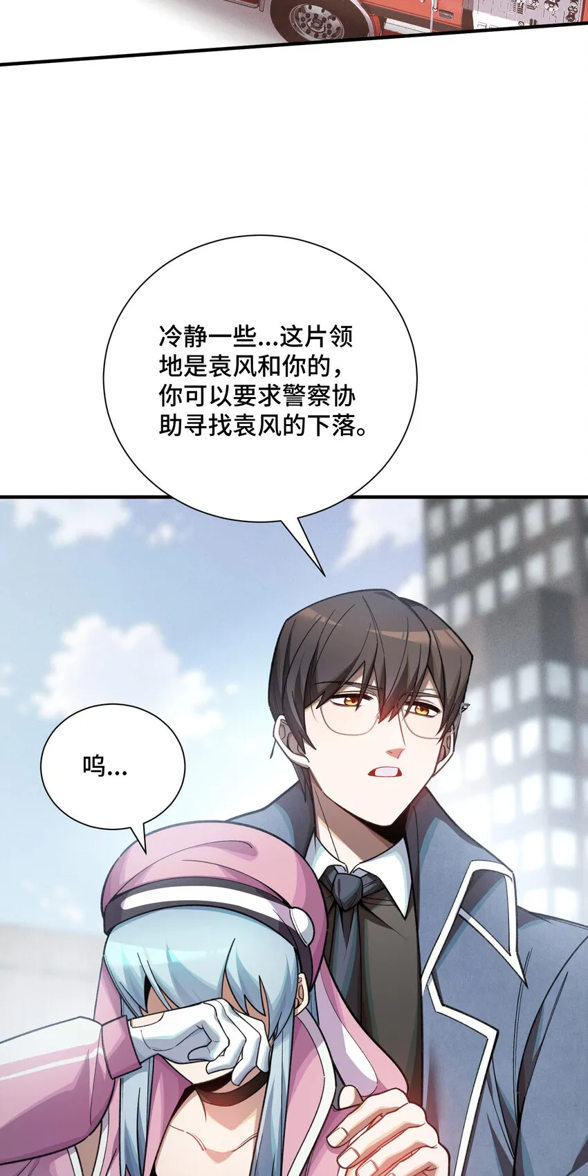 24 弃子8