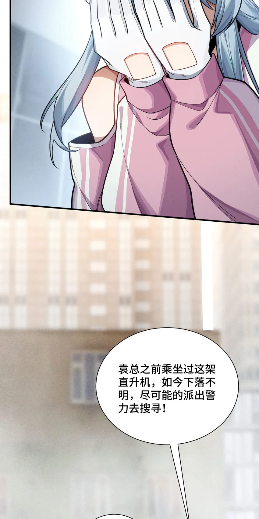 24 弃子23