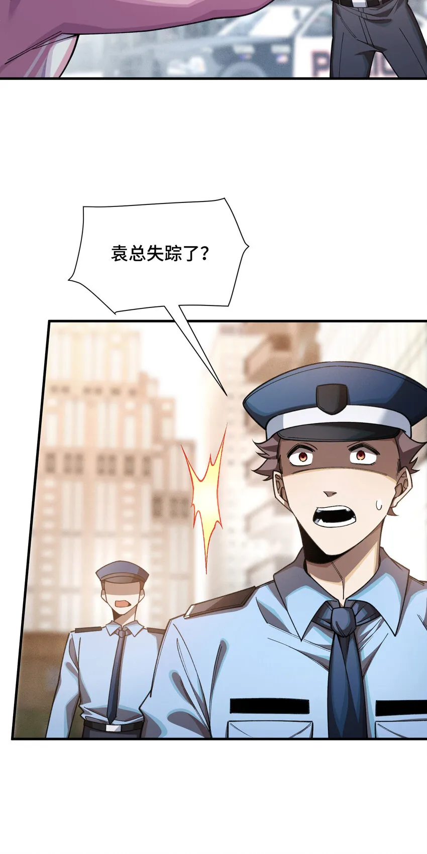 24 弃子10