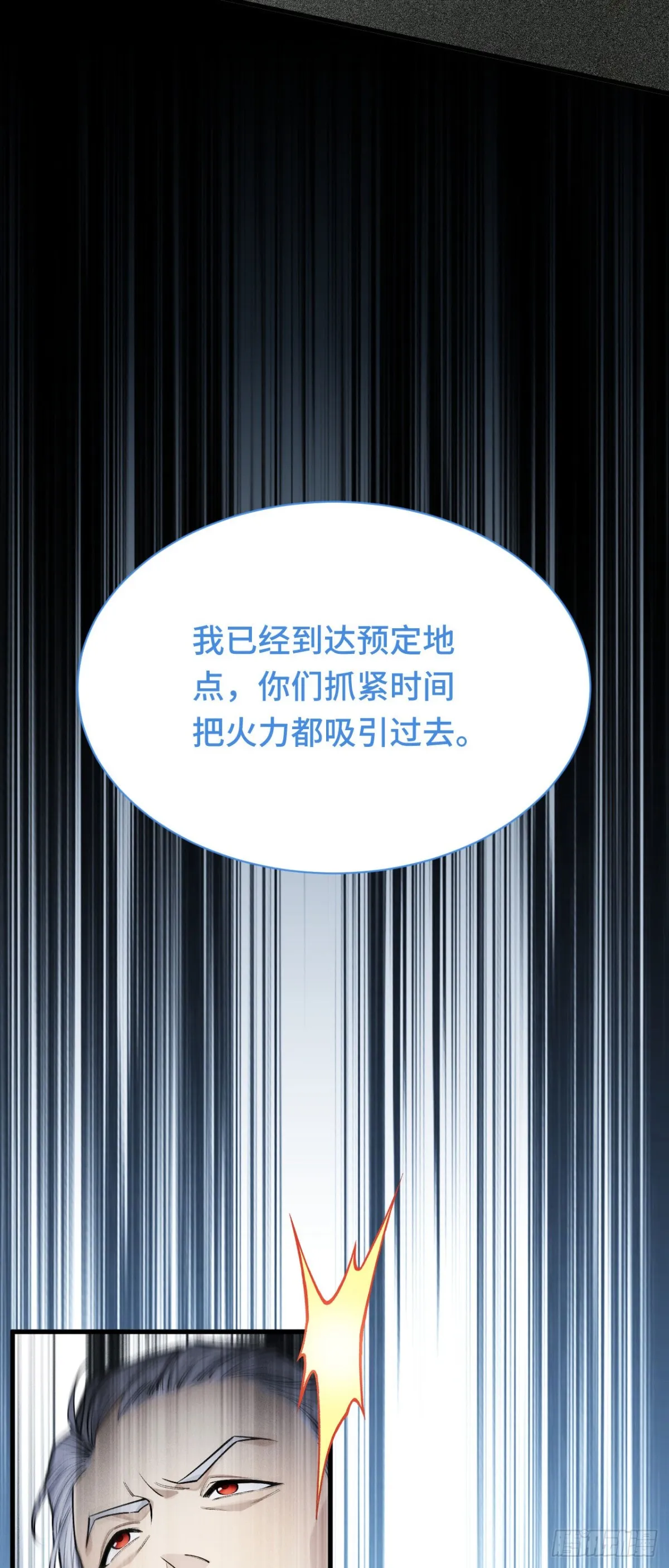 三十二：升级&amp;amp;amp;潜入38