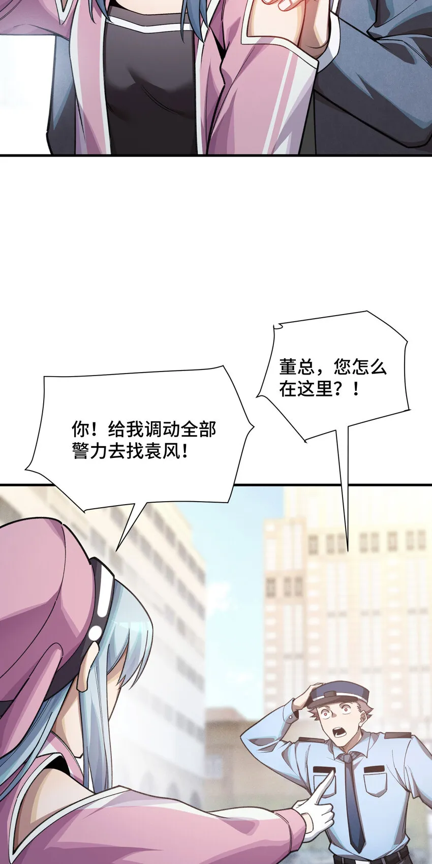 24 弃子9