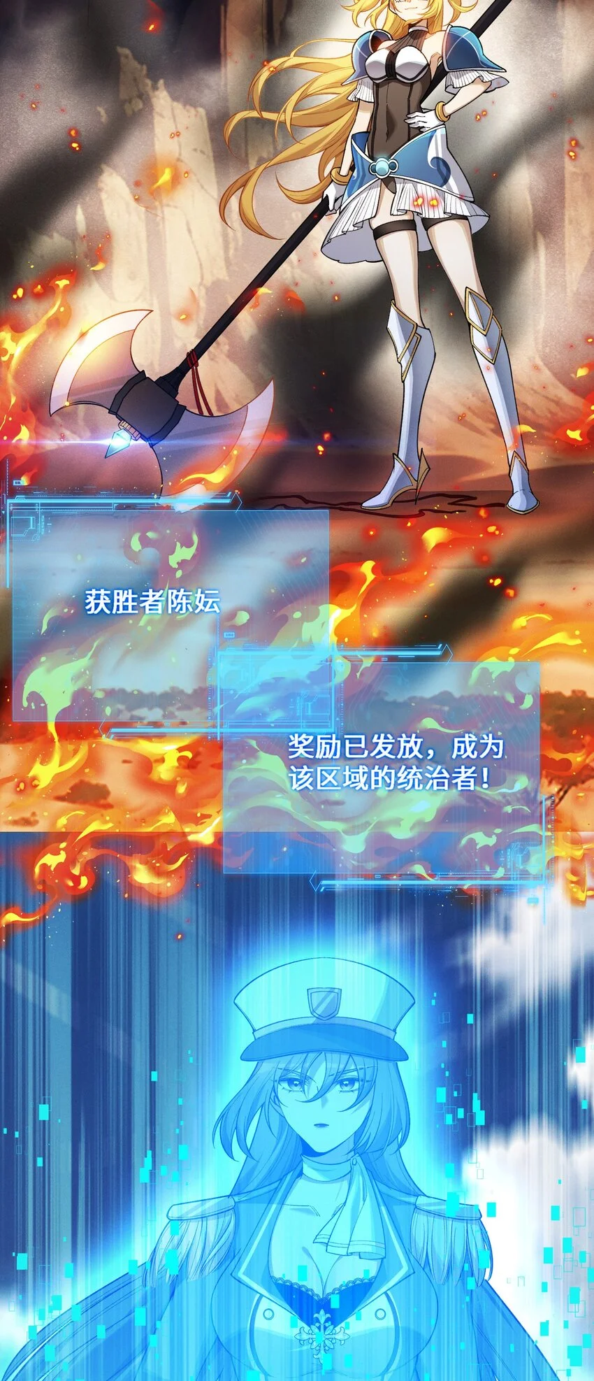 2 陈家姐妹初见22