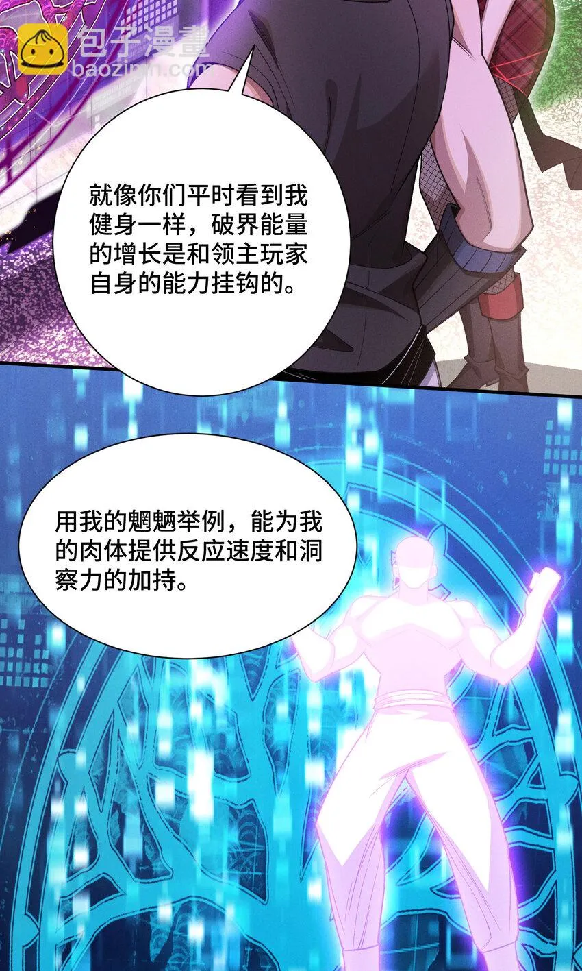 18 袁风的计划12