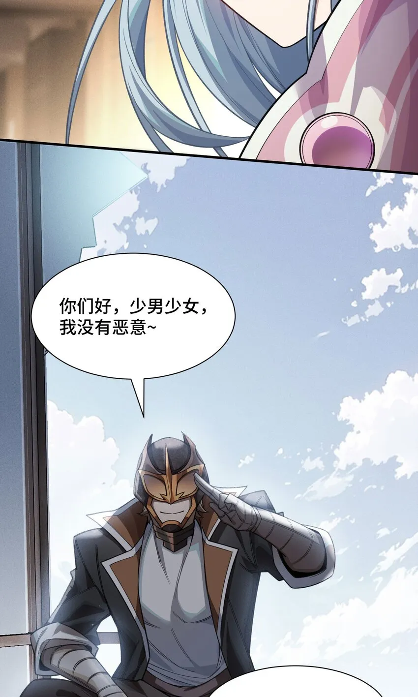 21 接踵而至的刺客23