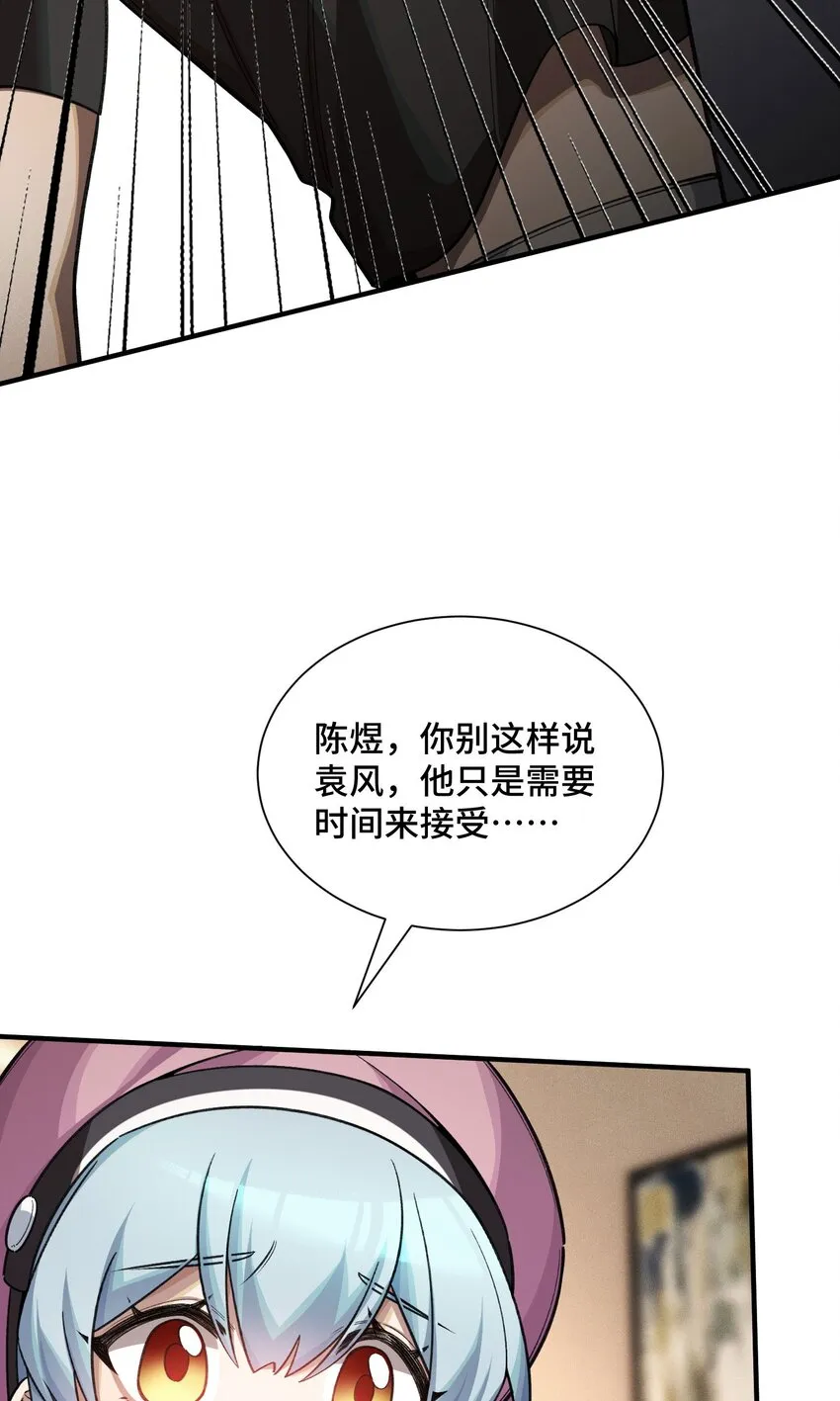 21 接踵而至的刺客15