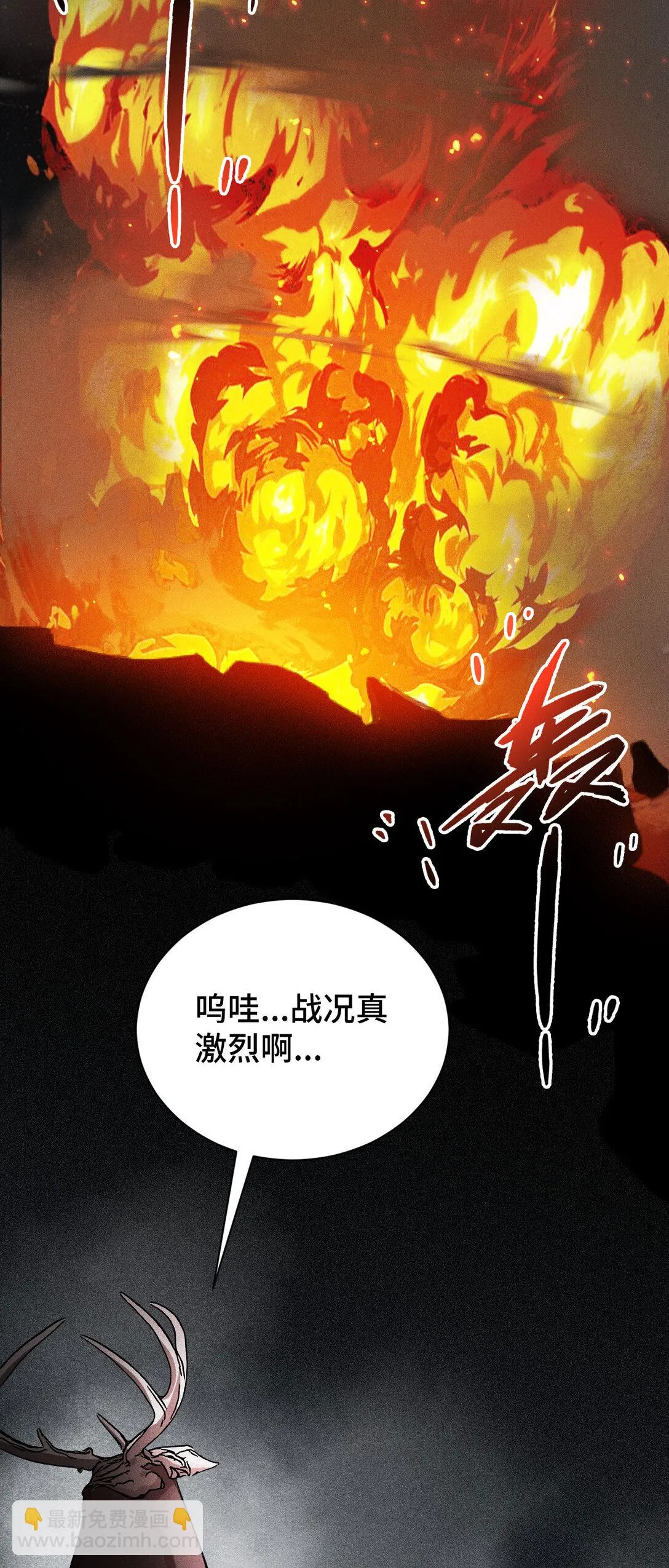 30 伪装好的交锋46