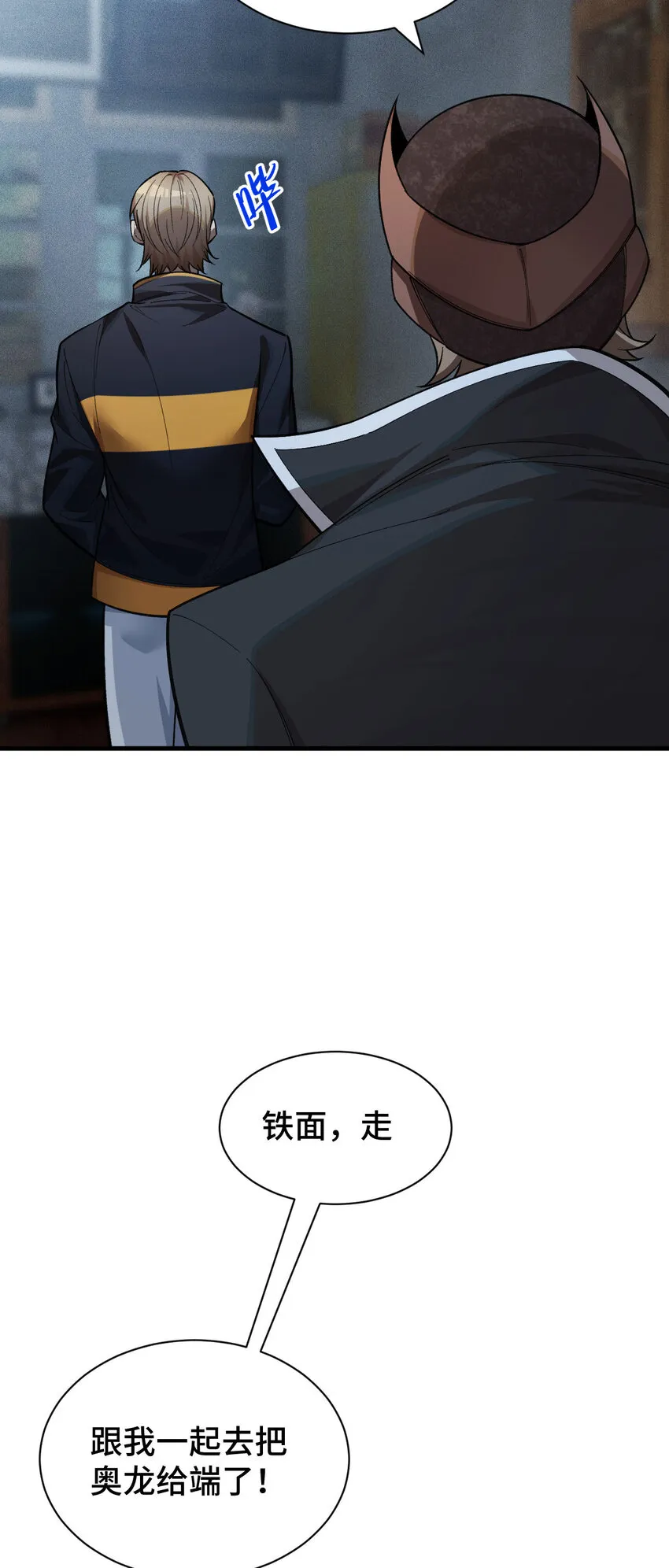25 转变59
