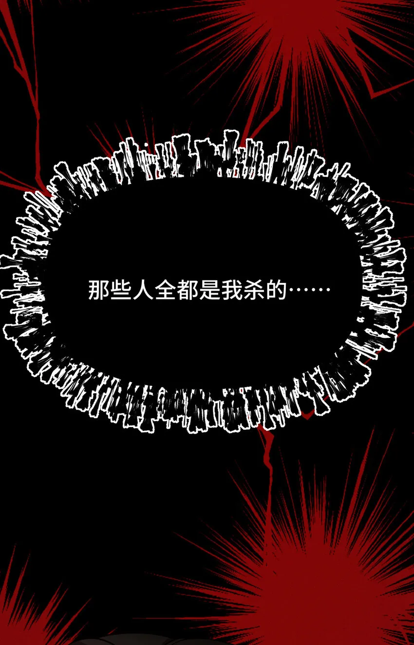 20 死亡的真相58