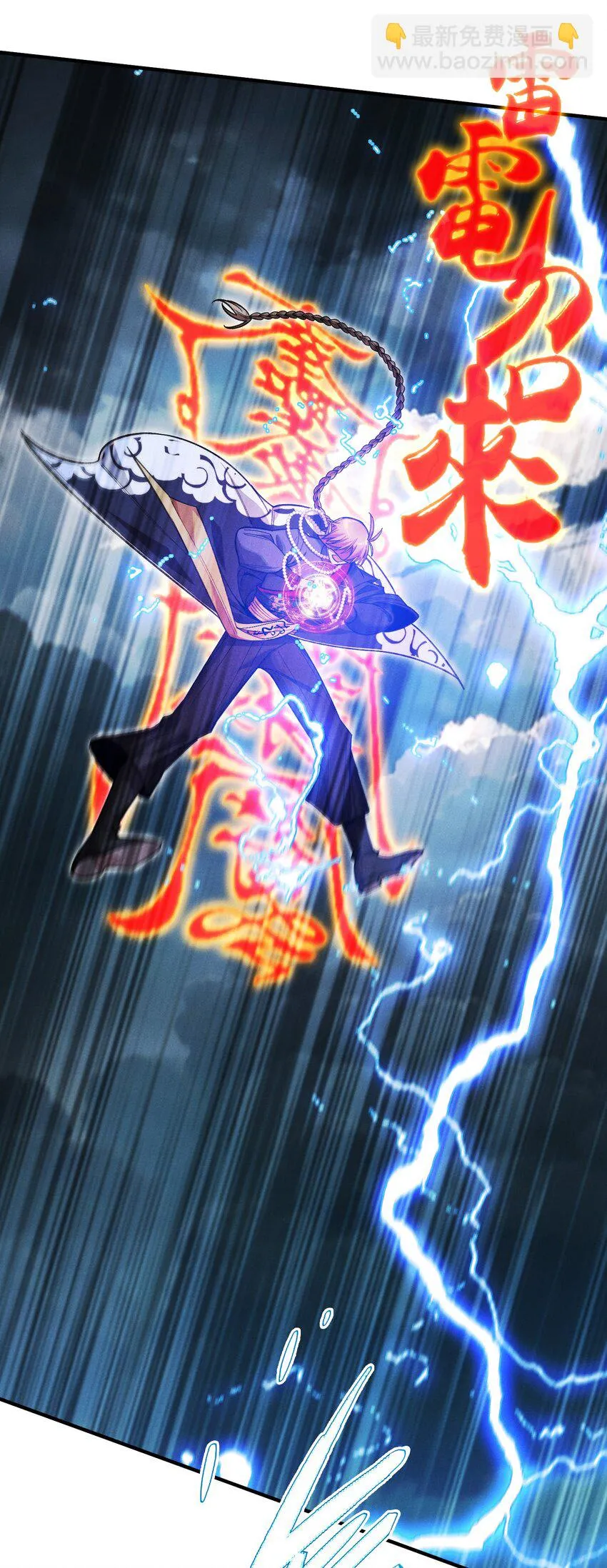 15 雷力 · 风行60