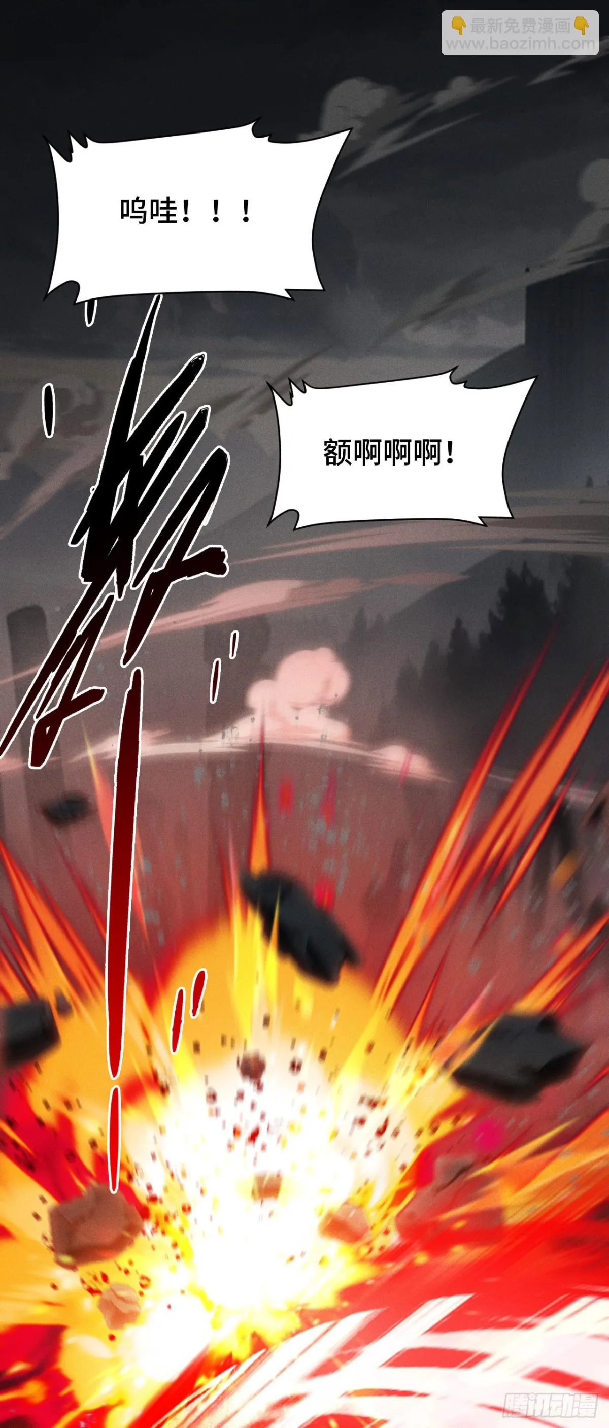 三十三：狂气附体23