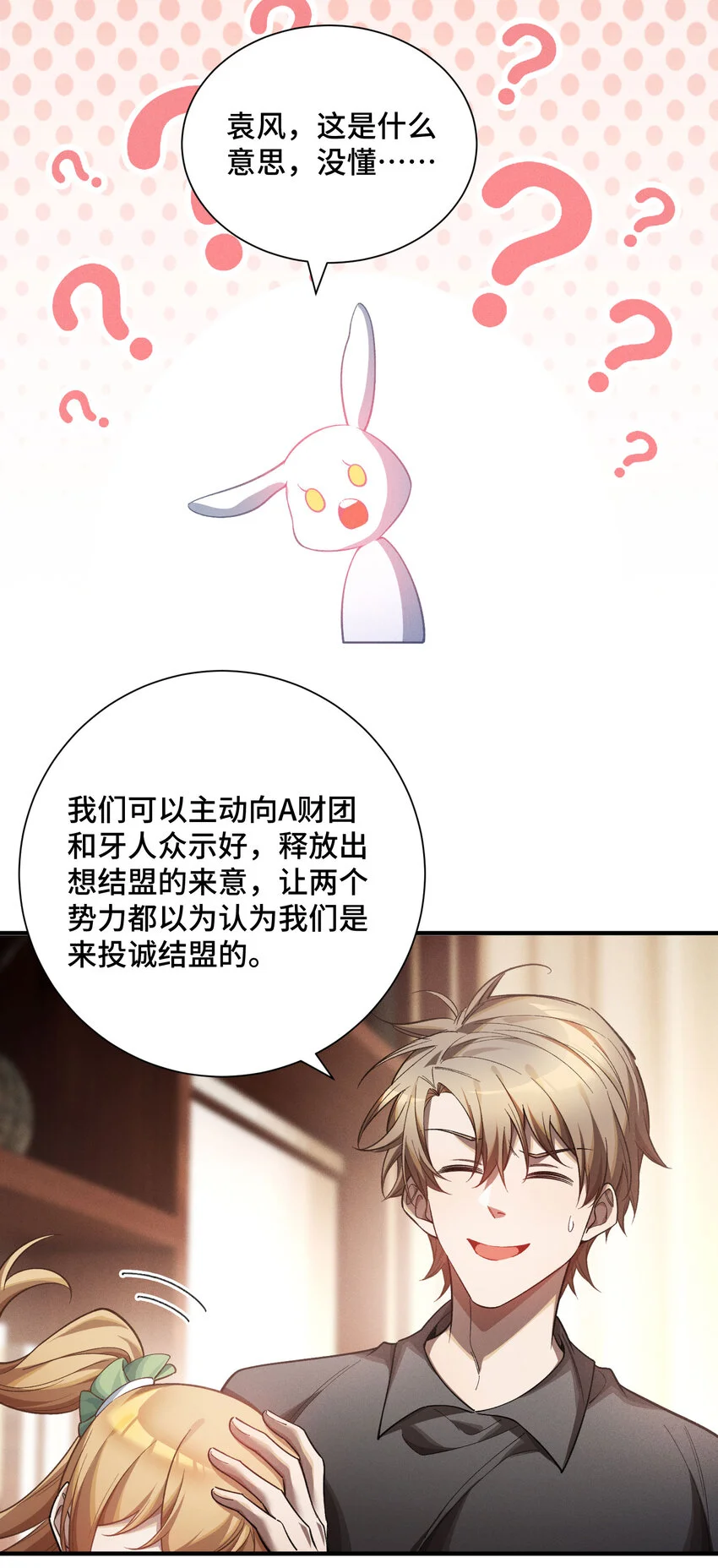 10 最强的打手29