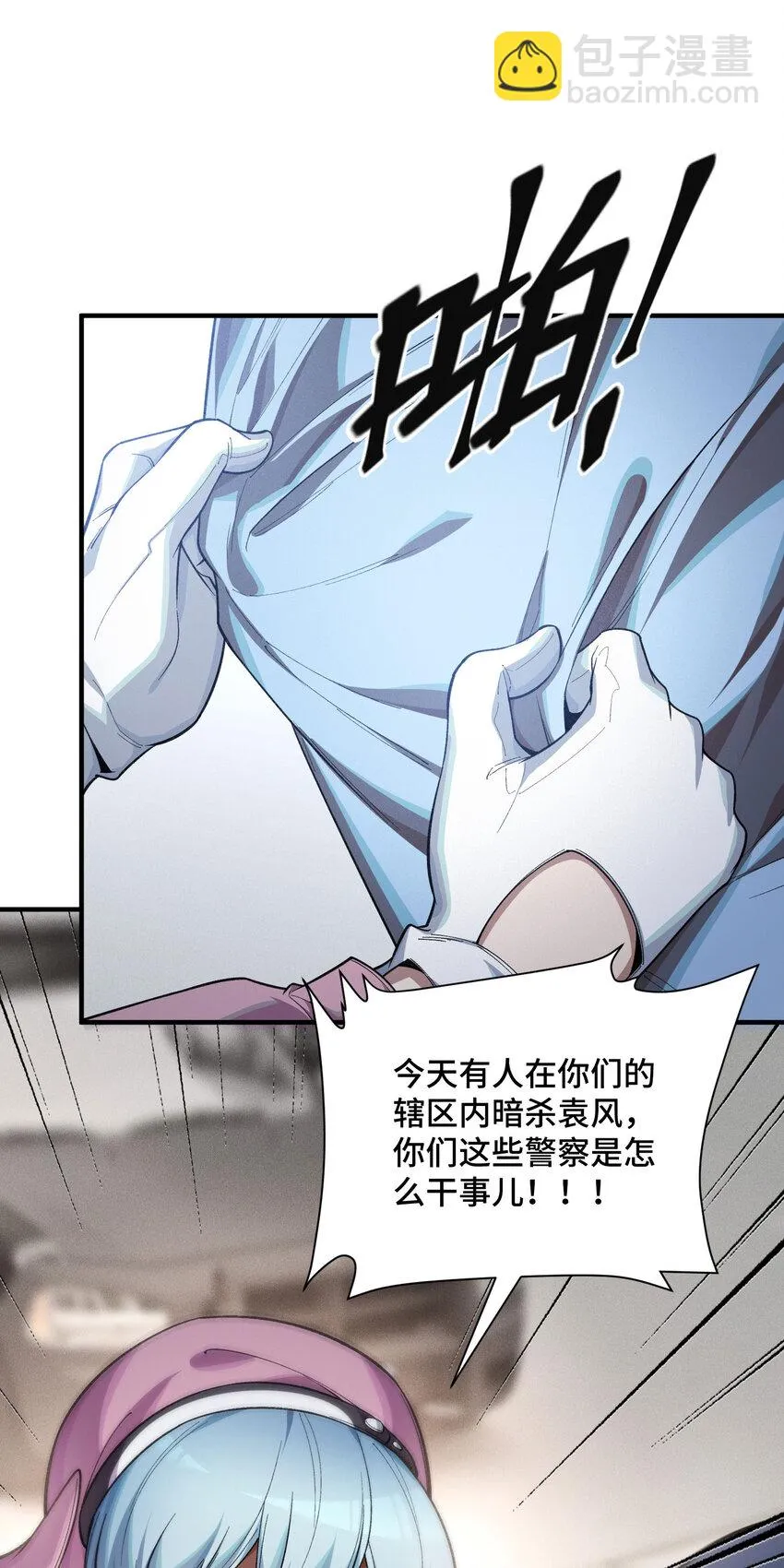 24 弃子11